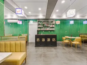 Love Sea · First Encounter Holiday Hotel (Qingdao Railway Station Branch) - Image 3