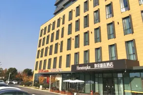 Home Inn Plus Suzhou Wujiang Fenhu Luxin Avenue - Image 5