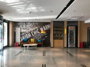 IU Hotel Beijing Yizhuang Economic Development Zone 2nd Chuangke Street - Image 2
