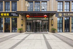 Jinjiang Metropolo Hotel Hangzhou Xiasha Jinsha Lake - Image 4