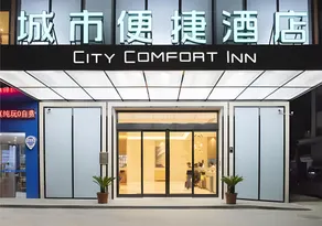 City Comfort Inn Guilin City Hall - Image 4