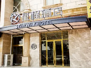 Starway Hotel Beijing Shunyi Mapo - Image 1