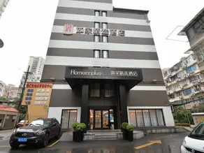 Home Inns Plus Shanghai Xujiahui Branch - Image 4