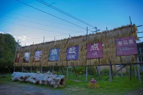 Yunda Hotel (Zhagulu Town) - Image 2