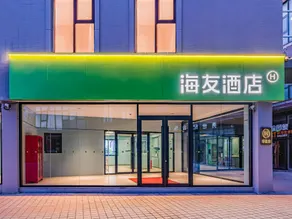 Hi Inn Beijing Tongzhou Wansheng Beili - Image 5