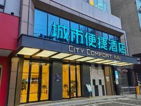 City Comfort Inn Jingmen Jinshan Xinshi Avenue - Image 4