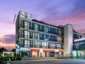Ubay Hotel - Image 4