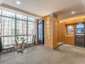 Enping Jindao Business Hotel - Image 2