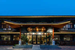 Floral Hotel·Yihe Elysees Homestay Ningjin County Debai Plaza Branch - Image 1