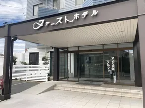 First Hotel Taketoyo - Image 4