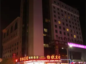 Taiyuan Textile Business Hotel - Image 5