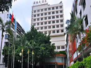 Overseas Chinese Hotel - Image 4
