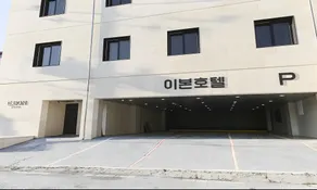 Namwon E.BON HOTEL - Image 4