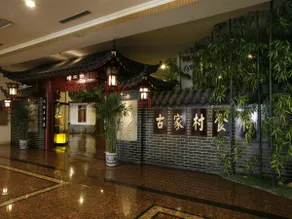 Chengdu Homeland Hotel - Image 5