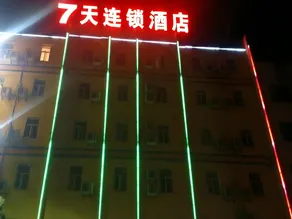 7Days Inn Chenzhou West High Speed Railway Station - Image 3