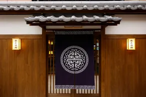 Nara Ryokan - Image 1