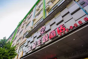 Jinying Theme Hotel (Boruo Overseas Chinese Middle School Rainbow Plaza) - Image 2