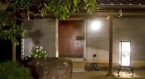 がもう家 明治時代の蔵に泊まれる一棟貸し宿 Ancient renovated house in the Japanese Countryside with a kindly hospitality - Image 5
