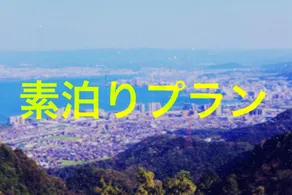 Hotel Otsu - Image 3