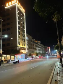 Longchi Hotel (Beiliu Pingzheng Branch) - Image 3