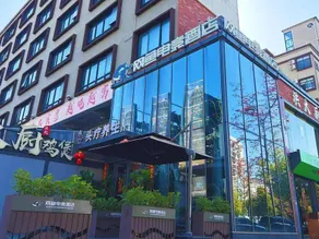 WanYoo Esports Hotel (Shenzhen Houlang Xintiandi) - Image 2