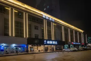 Yitel Zhige - Xuzhou Tongshan Wanda Plaza - Image 5