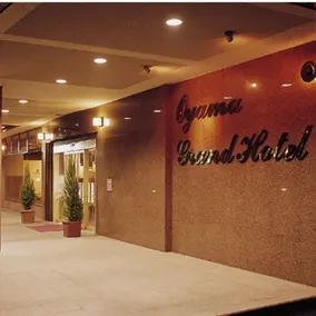 Oyama Grand Hotel - Image 4