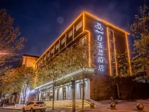 Magnotel(Cangzhou QingfenglouNanchuanlaojie) - Image 3