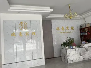 Hengshi Ruiyi Business Hotel - Image 3