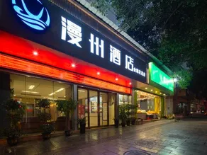 manzhou Hotel - Image 5