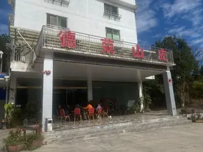 Longyan Yongding Derong Hotel - Image 5
