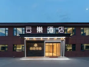 Luoyang Yunchao Hotel (Lijingmen Mingtang Scenic Area Branch) - Image 4