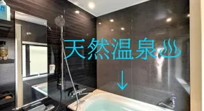 Apt南熱海-網代 - Image 3