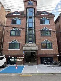 Stay comma - Image 2