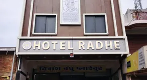 Hotel Radhe - Image 3