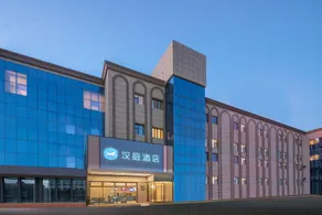 Hanting Hotel Lianyungang Donghai People's Square - Image 2