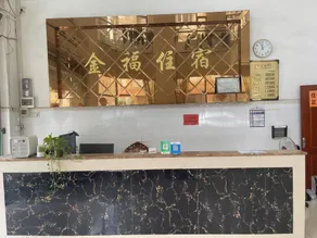 Jinfu Accommodation (Huachang Road West Third Road Branch) - Image 3