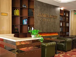 James Joyce Coffetel Qinhuangdao Taiyangcheng Wenhua Road - Image 2