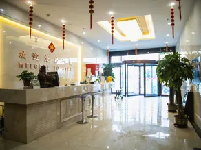 PAI Hotel Lanzhou Yantan Tianqing Park College of Arts and Sciences - Image 3