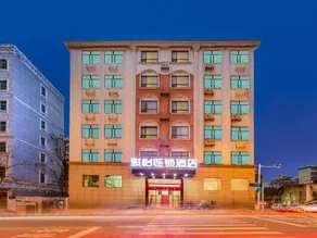 Junyi Hotel (Suxianling No. 1 Middle School) - Image 4