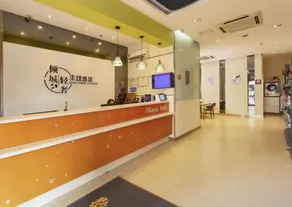 Qingcheng Hotel (Zhongshan Shaxi Longrui Clothing City Branch) - Image 3