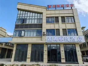 Xichen Yazhi Hotel (Chengtou Town Yaqi Yuanhong Trade City) - Image 4