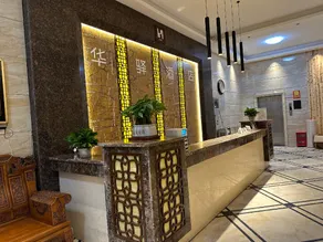 Home Inn Group - Fuzhou Jinxi County Jinxiu Commercial Building Huayi Select Hotel - Image 4