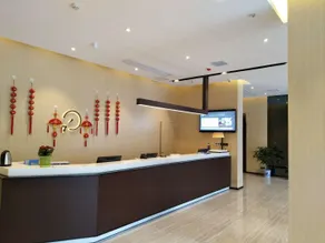 IU Hotels·Xinyu City Government Xianlai Park - Image 3