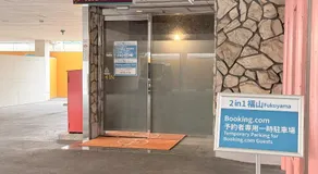 2in1福山店大人専用 - Image 5