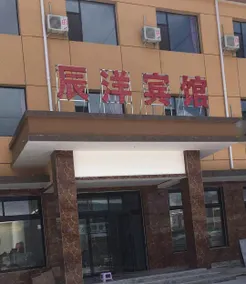 Chenyang Hotel - Image 3
