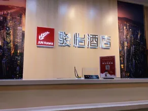 Jun Hotel Shandong Zaozhuang Tengzhou City Jinghe Xi Road - Image 5