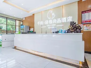 Lanzhou Qianyu Yicheng Shangpin Hotel - Image 4