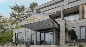 Kumonoue Fuji Hotel - Vacation STAY 13703v - Image 3