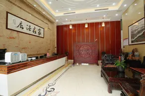 Haoxin Hotel - Image 5